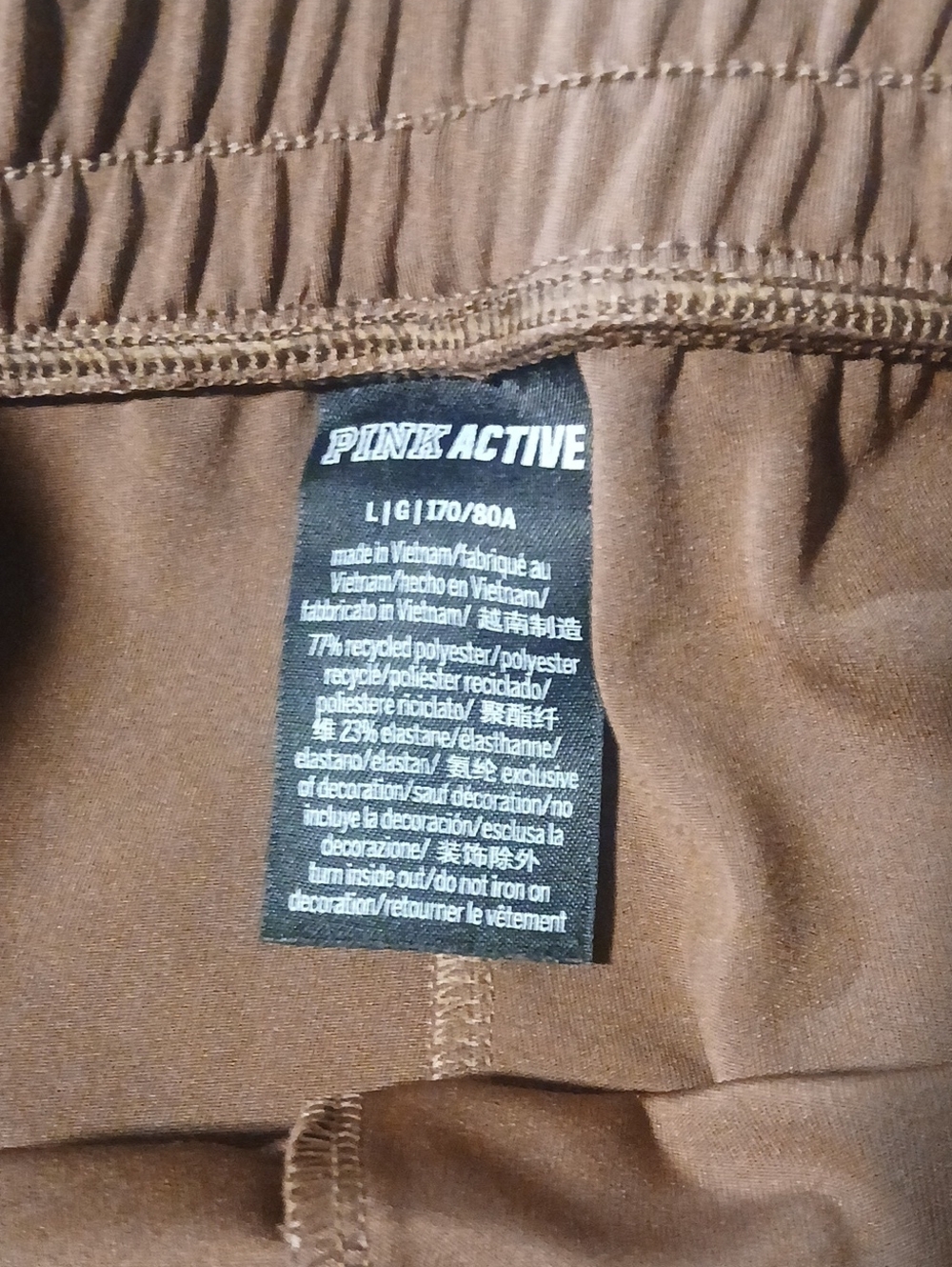 PINK Victoria's Secret Brown Track Joggers - Picture 7 of 8